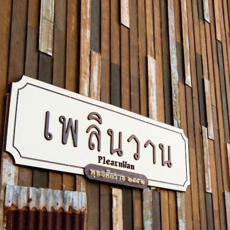 Season Palace Huahin Hotel Cha-Am Dış mekan fotoğraf