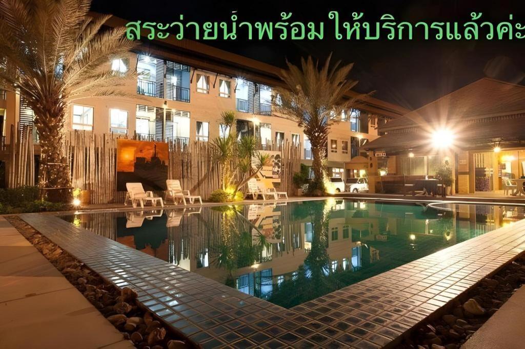 Season Palace Huahin Hotel Cha-Am Dış mekan fotoğraf