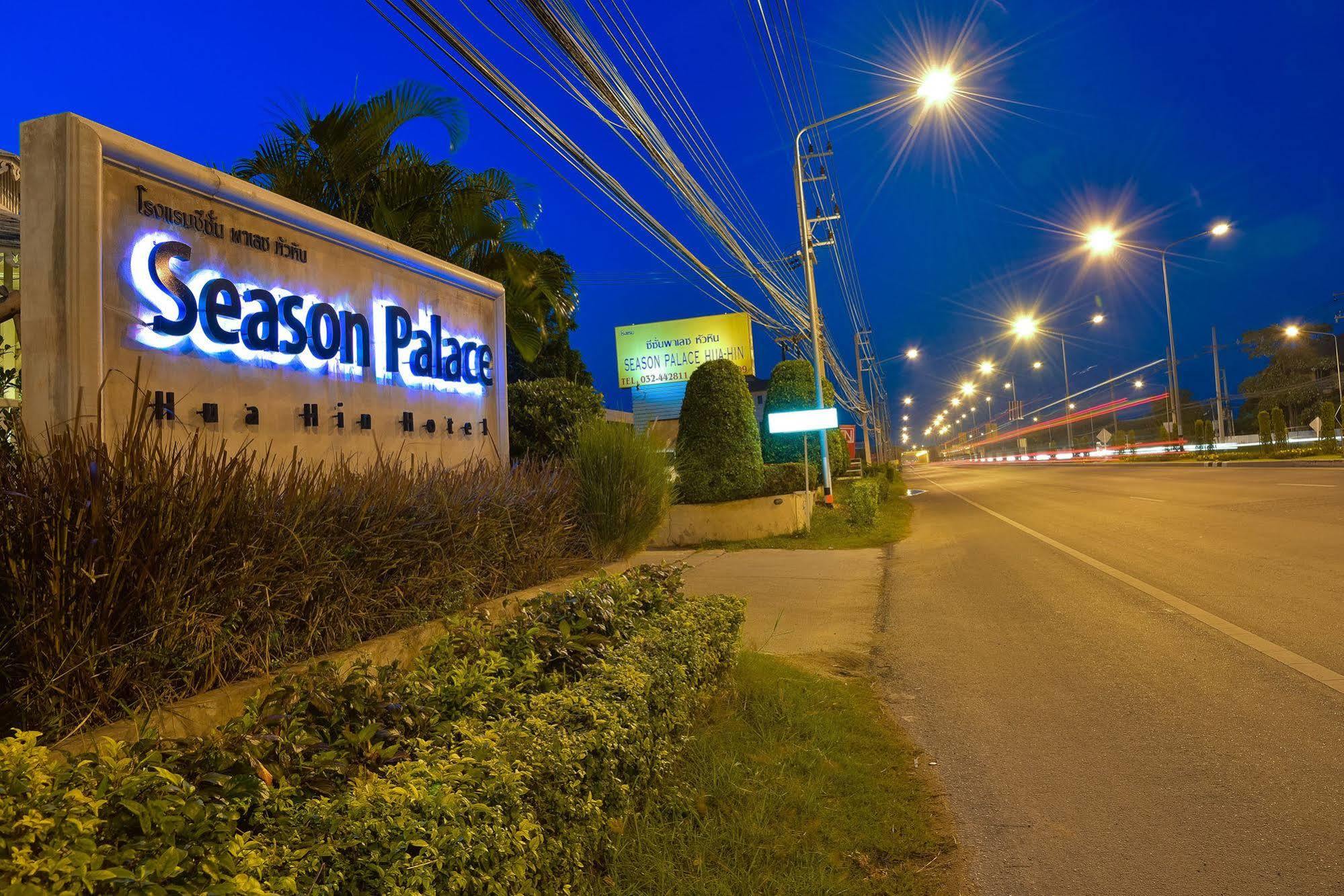 Season Palace Huahin Hotel Cha-Am Dış mekan fotoğraf